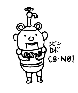 CB-N01