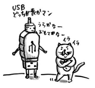 USB}
