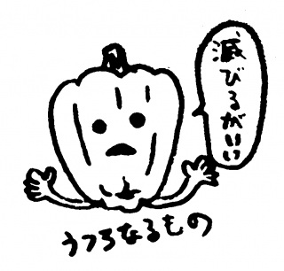 Ȃ