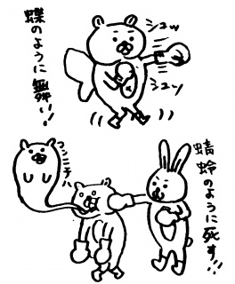 ���̂悤�ɕ����c