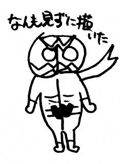 ���남�ڊG ���ʃ��C�_�[W