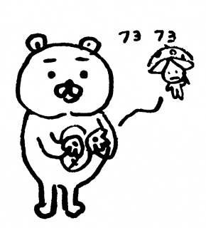 �g���o�^�[