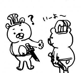 ���y���傤�炢
