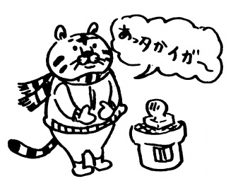 �z�b��