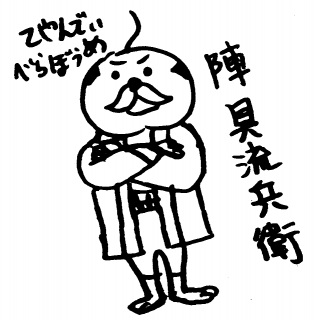 �w����q