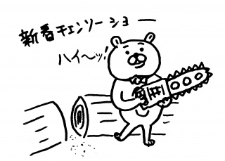 �V�t�`�F���\�[�V���E