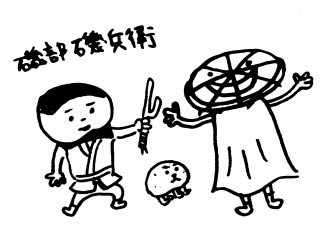 �镔�镺�q