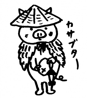 �J�T�u�^�[