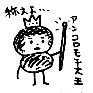 �A���R�����`�剤