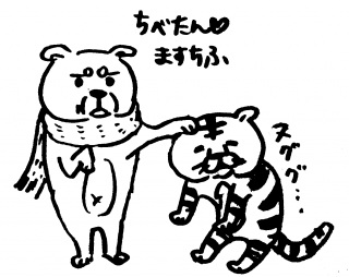 �`�x�^���}�X�`�t