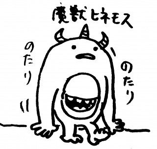 ���b�q�l���X