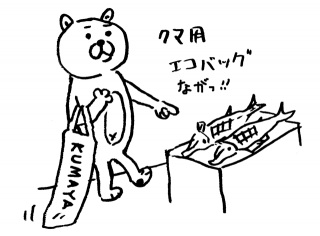 ���b�I ����2