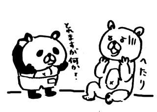 �Ƃ�p���_