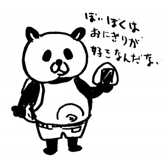�g���p���叫