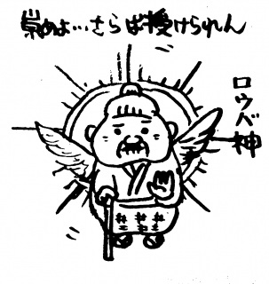 ���E�o�_