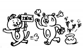 �听��