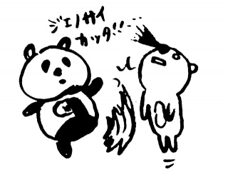 �R��c�b�R�~