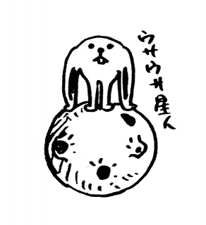 �E�T�E�T���l