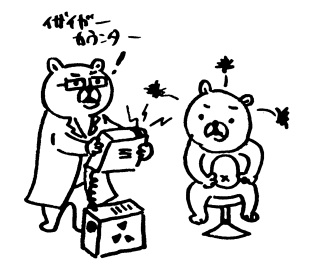 �C�K�C�K�[�J�E���^�[