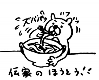 �ł񂩂̂ق��Ƃ�