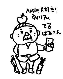 �E�B���A���Ă�