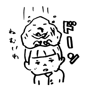 �d���˂ފ�