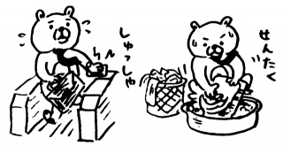 ��������Ⴙ�񂽂�