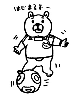 �͂��܂��[