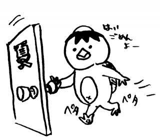 �c���C�b�^�[