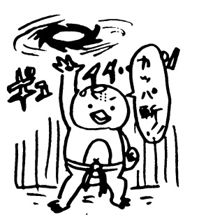 �J�b�p�a�I