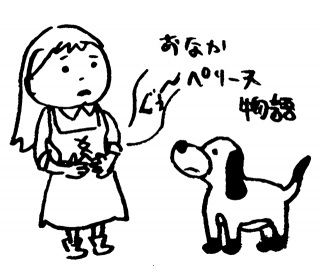 Ȃy[k