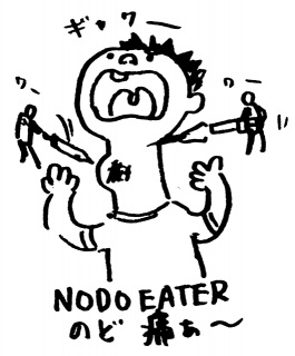 NOD EATER