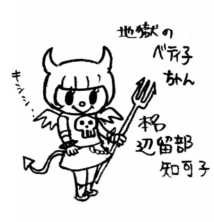 �w�� �x�e�B�q�����