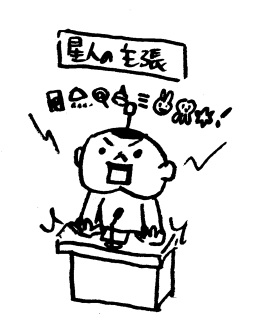 �N�̎咣