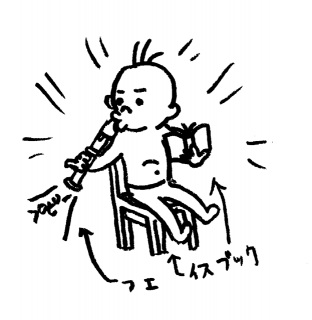 �t�F�C�X�u�b�N