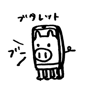 �u�^���b�g