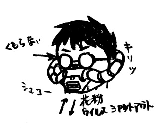 �n�C�e�N�}�X�N