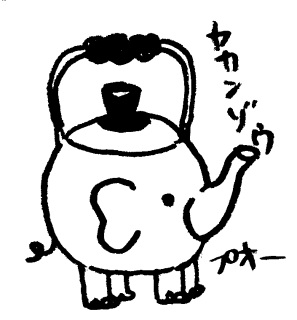 �₩��]�E