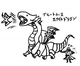 �u���[�g�D�[�X�E�z���C�g�h���S��