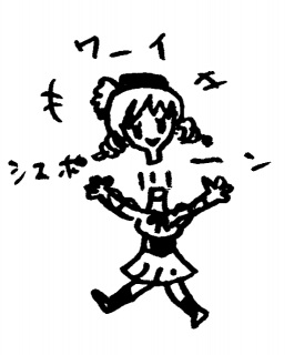 �Ȃ܂��ьn���q