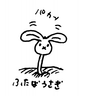 �ӂ��΂�����