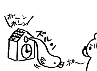 ��邫�̂Ȃ������v