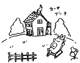 �J�[�T�E�u�[�^