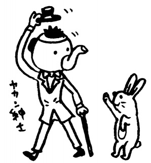 �W�F���g���P�g��