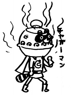 �`���K�[�}��