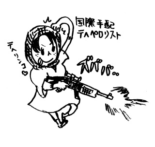 �e�w�y�����X�g