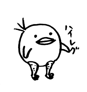 �n�C���O�Ђ悱