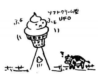 �\�t�g�N���[���^UFO