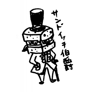 �T���h�C�b�`����