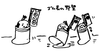 �S�����̖�]